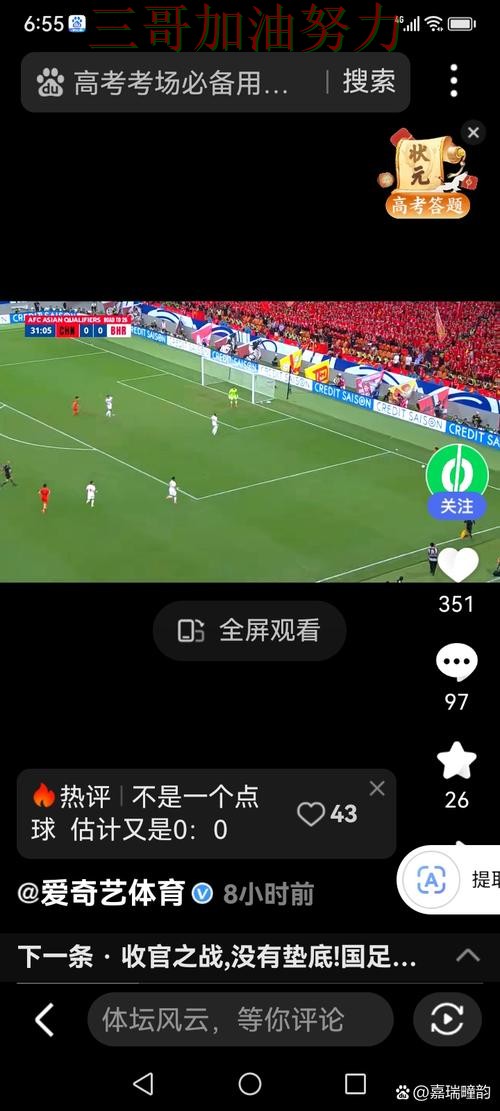 世界杯买球网站真实体验告诉你：入口在哪的正确方式（2026世界杯）