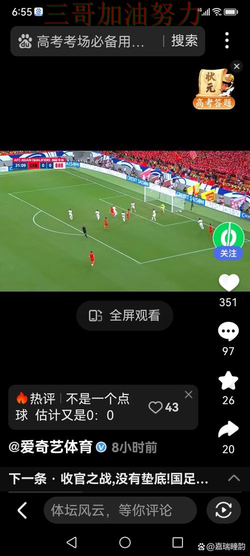 世界杯买球网站真实体验告诉你：入口在哪的正确方式（2026世界杯）