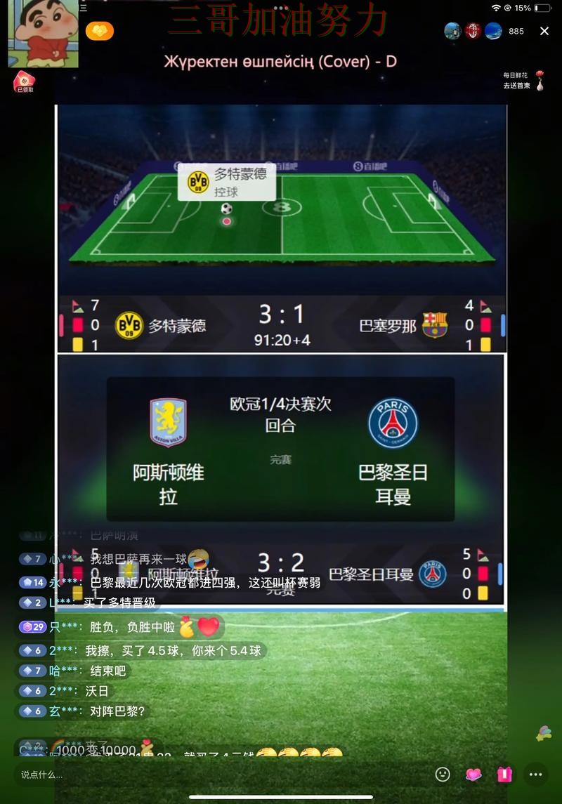 世界杯投注网站大全访问方式直播怎么看？揭秘给你答案（FIFA World Cup 2026）