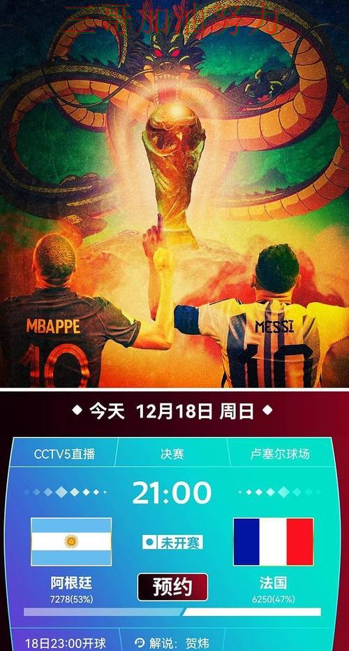 世界杯赛事中心专栏:世界杯投注平台玩法指南+直播全面推荐 世界杯赛事中心专栏:世界杯投注平台玩法指南+直播全面推荐