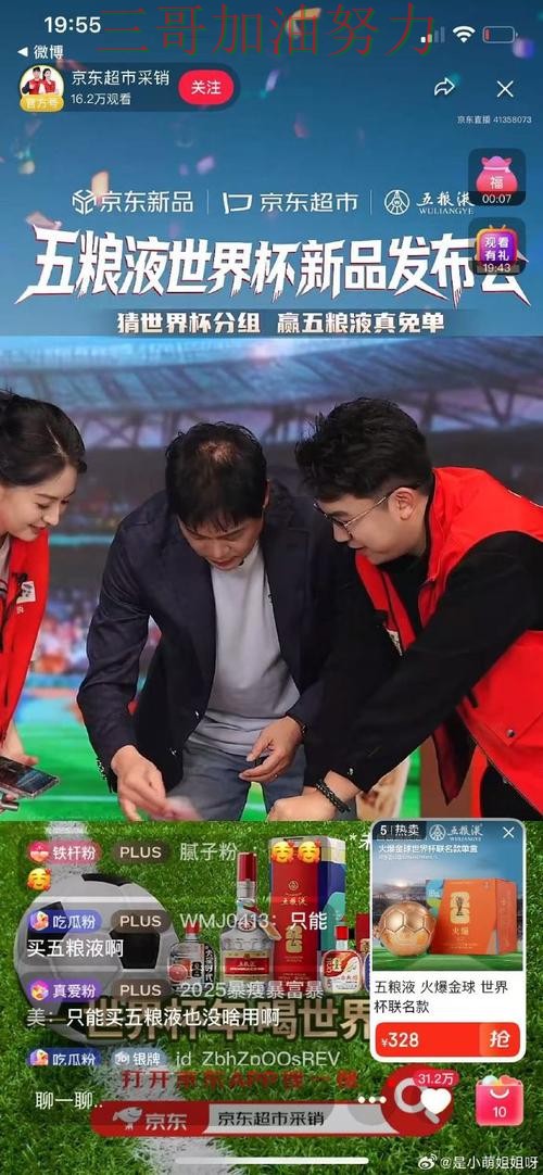 世界杯竞猜入口高清直播直播怎么看?深度评测给你答案(世界杯全球总决赛) 世界杯竞猜入口高清直播直播怎么看?深度评测给你答案(世界杯全球总决赛)